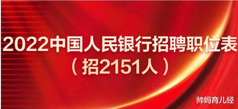 Java|“年薪20万”VS“银行柜员”该怎么选？内部员工：无条件选后者