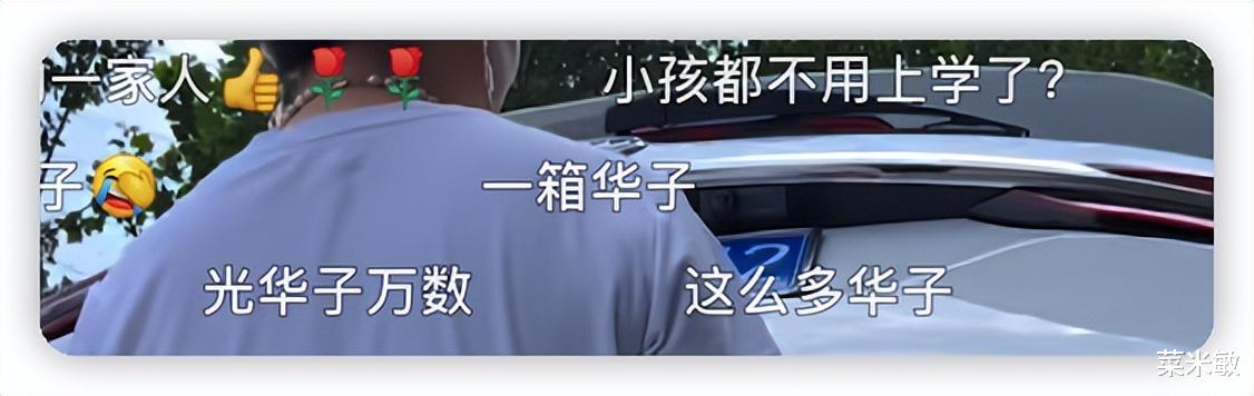 草帽姐|草帽姐一家去探望毕福剑，后备箱塞满礼物太壕气，一箱中华烟瞩目