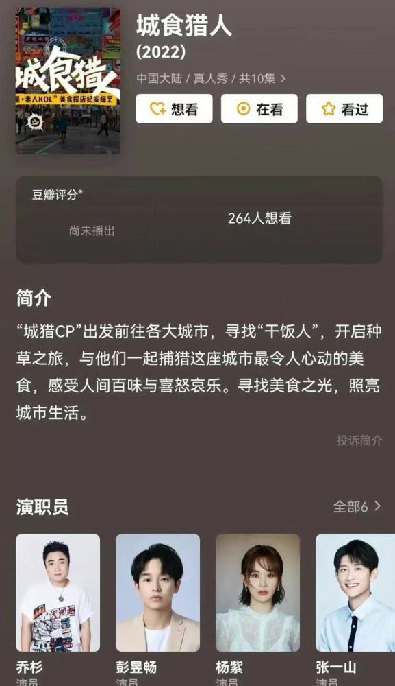 电视剧|张一山事件,这5位“老戏骨”的剧或受影响