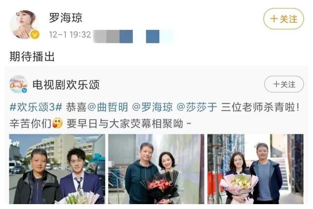 罗海琼|罗海琼：出生普通家庭，37岁嫁百亿富豪，49岁她活成这样