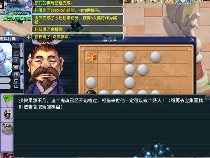 梦幻西游|梦幻西游:两年109级职业队长生涯,支招教你如何成为省心的队长