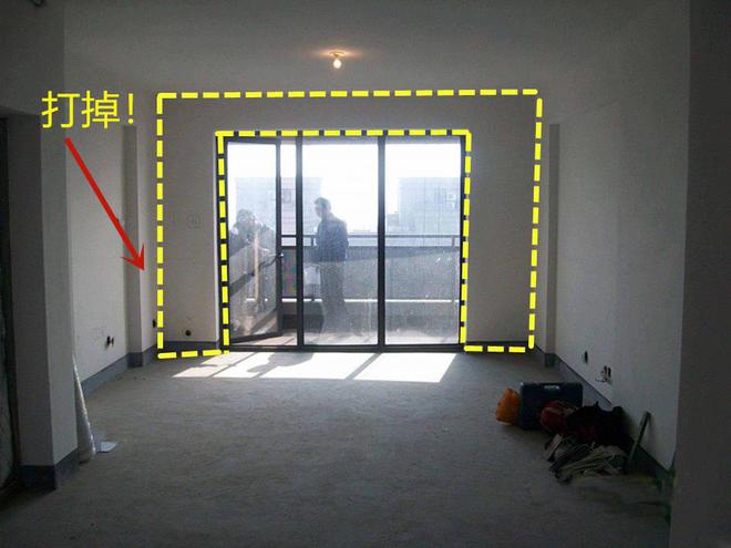 客厅光线暗面积又小,想砸掉阳台门垛,物业和邻居来找麻烦!