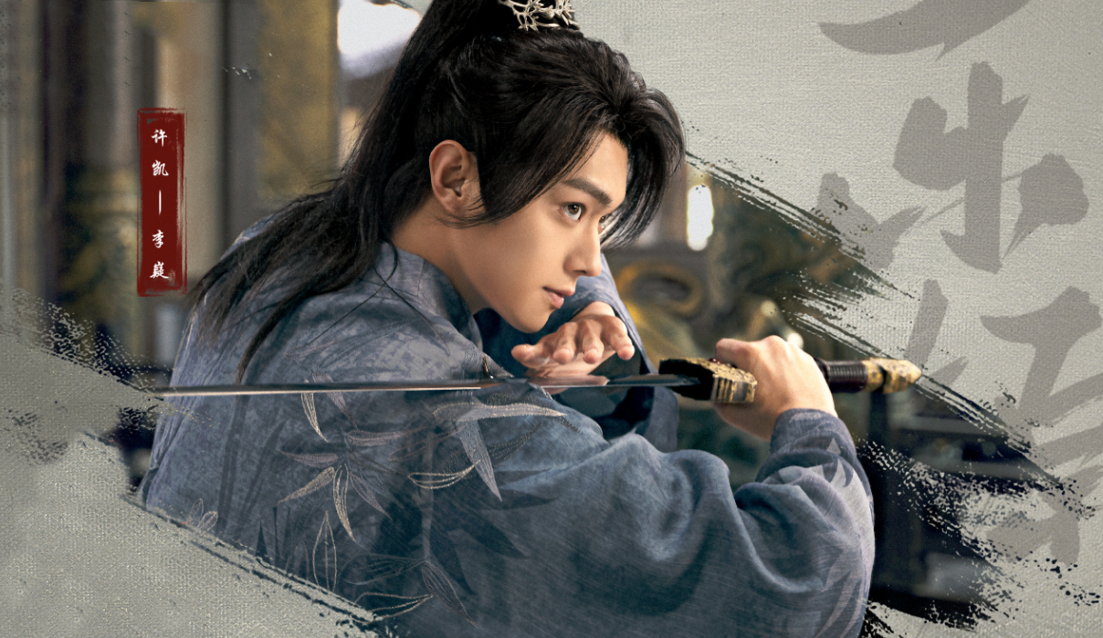 景甜|许凯景甜新剧官宣杀青！晒出剧组大合照，主演阵容曝光实力强劲