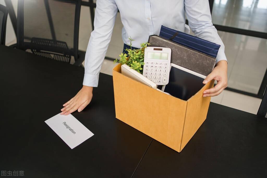 离职|原创:说话不小心得罪了领导,是离职还是找机会挽回?这一篇说透彻了