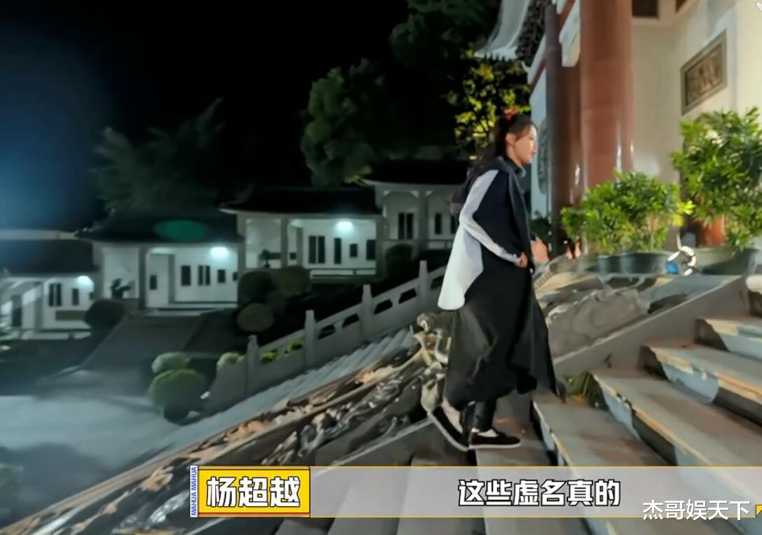 杨超越|杨超越的“突然开窍”,沈腾的“胡侃”,让这档综艺迎来封神