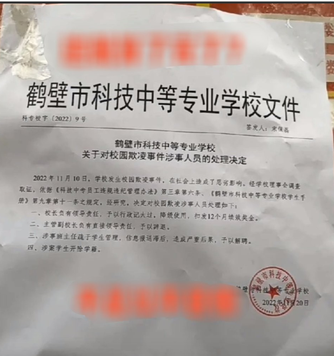 “女儿被室友逼到角落里,被人按到地上,将衣服扒掉后,用脚狠狠踩踏!”