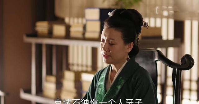 知否知否应是绿肥红瘦|《知否》林噙霜变卖家产,本来大娘子稳赢了,为什么又输了?