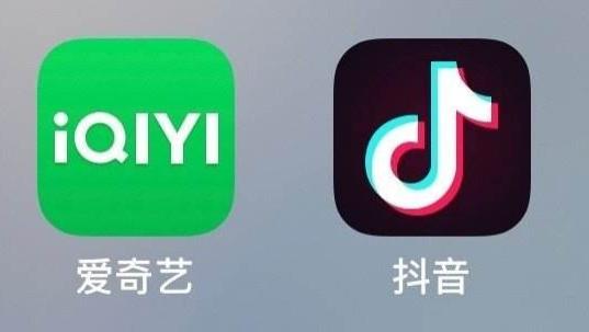 爱奇艺|抖音和爱奇艺双方宣布合作，有什么意义？