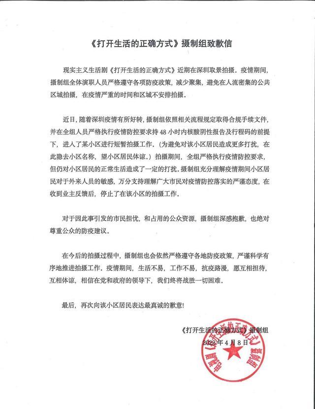 霍思燕|疫情下明星境况迥异：吴尊送医护人员香蕉，撒贝宁外出野餐