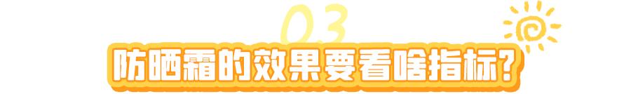 防晒 糕妈的化妆包里，一年四季都有“它”，不用不敢出门