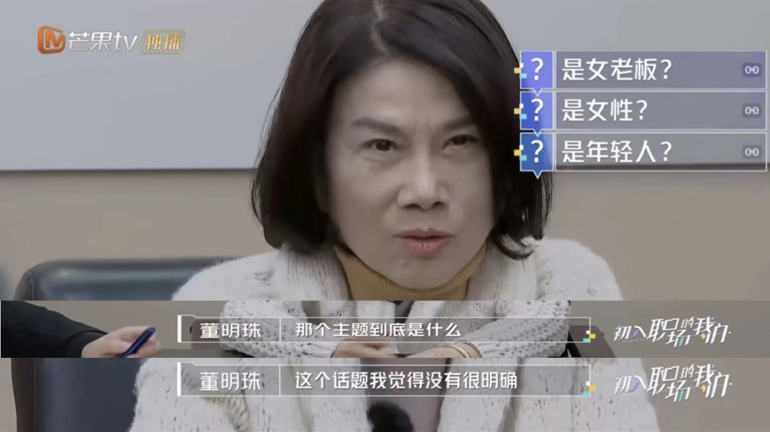 创业|董明珠霸气三连问问哑老员工
