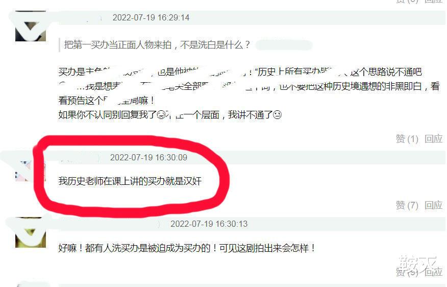 梦华录|内娱大变天，黑云压城城欲摧