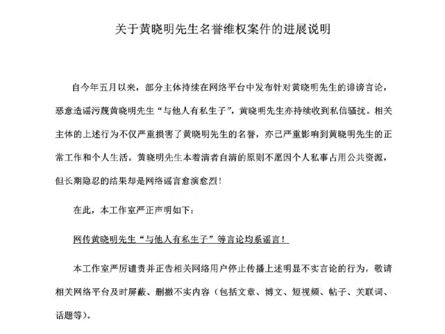 维多利亚·贝克汉姆|黄晓明辟谣有私生子,主持人余声老公被抓,竟还想拿钱摆平?