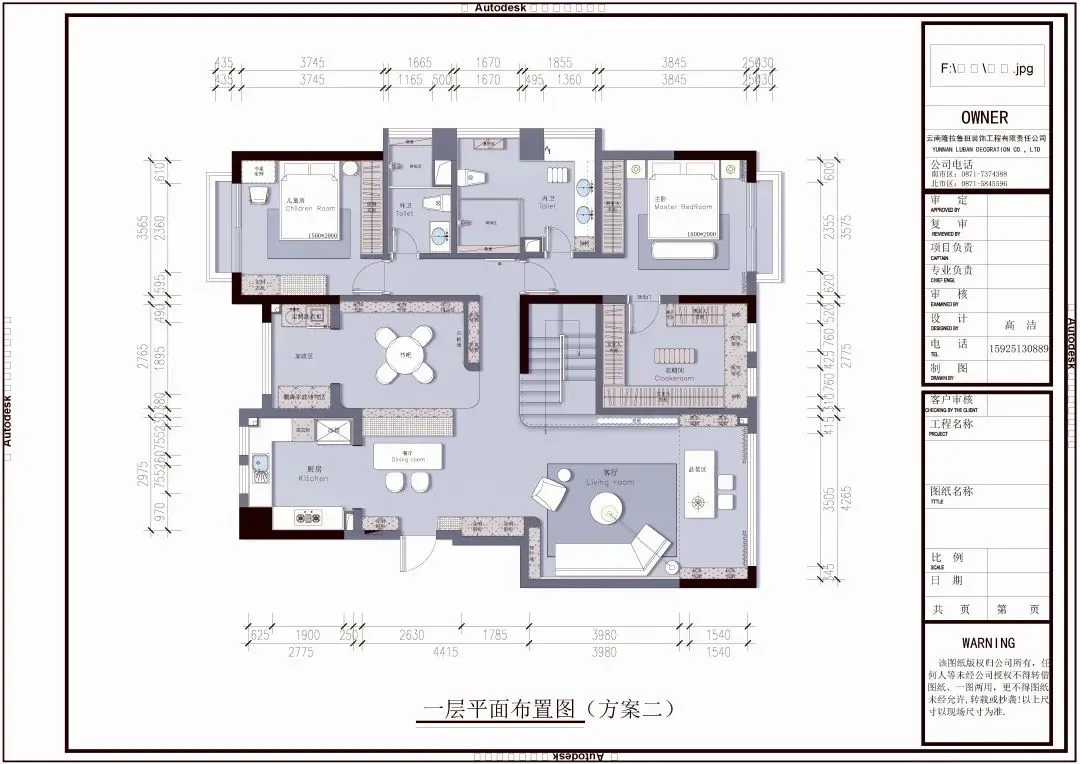 【鲁班装饰】白沙郡220㎡台式风格,用灰木雅淡,拥清风明月。