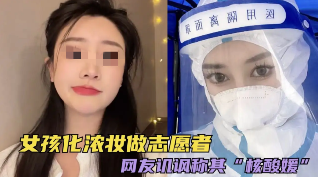 互联网大会|假扮“班主任”？该管管这类型的网红了，网络上应该传递的是正能量