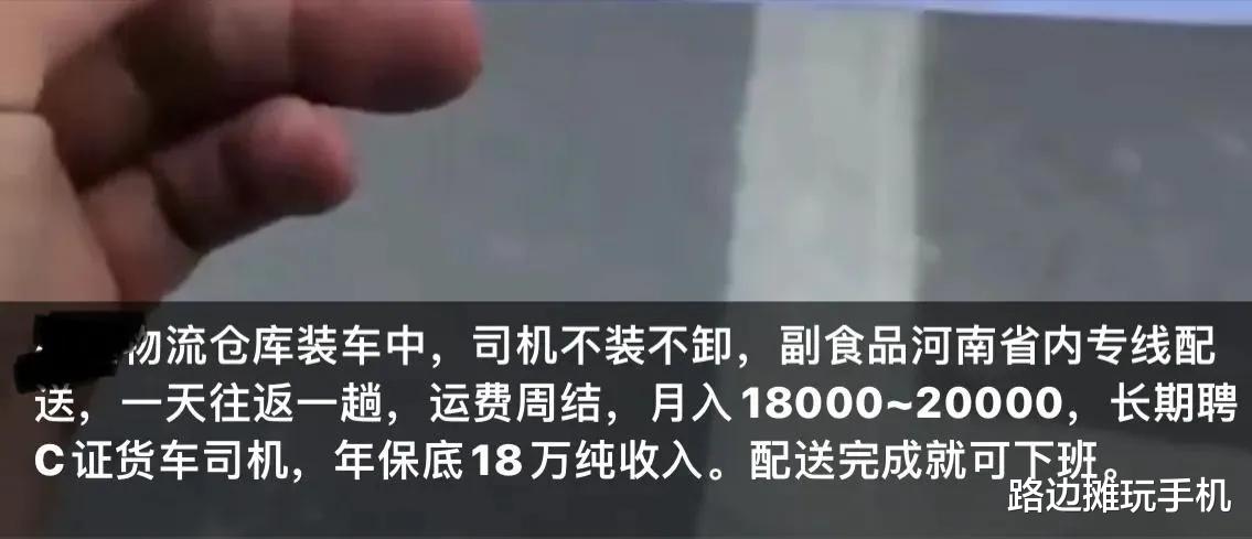 招聘|你遇到过什么样的招聘套路！