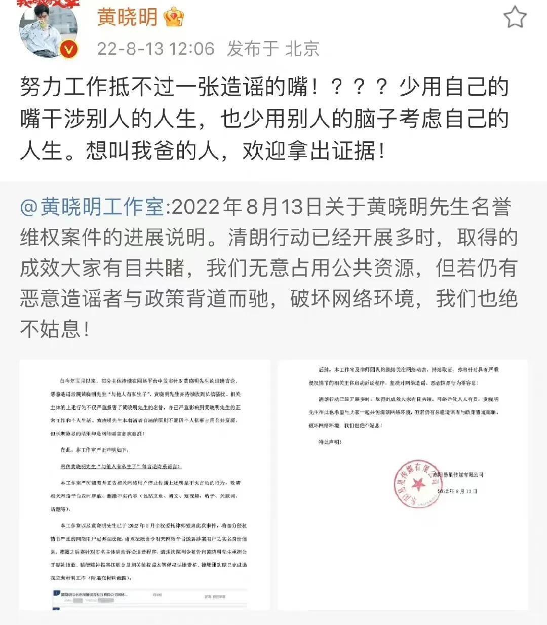 黄晓明|黄晓明和网红叶珂同框首被拍!女方乖巧似前妻杨颖,被赞门当户对