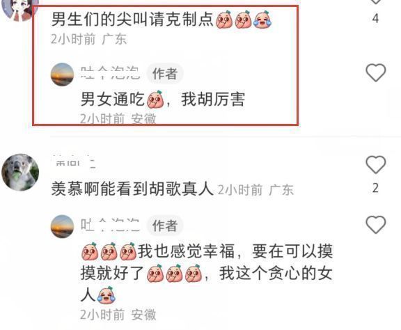 胡歌|《县委大院》路透,胡歌西服亮相被赞帅气,张新成提包少年感十足