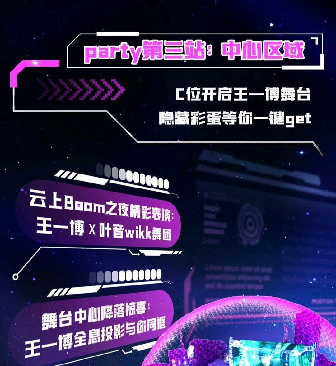 王一博|多重惊喜放不停,王一博再添新舞台,代言品牌推出全新海报