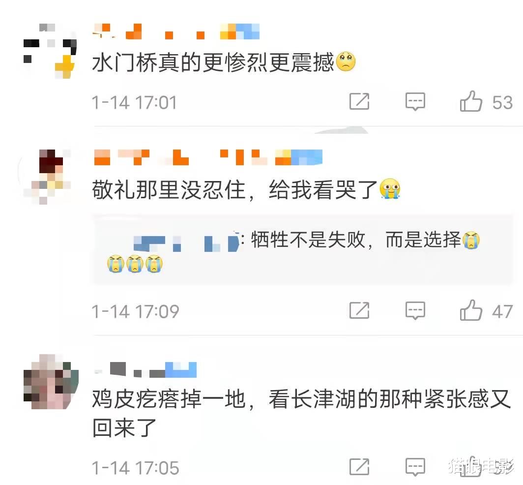 小姐姐|水门桥战斗画面惨烈，吴京脸上全是伤疤，朱亚文眼睛只能睁开1只