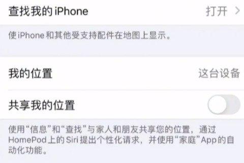 |聊啥系统就推啥：你的手机可能已被“监听”！