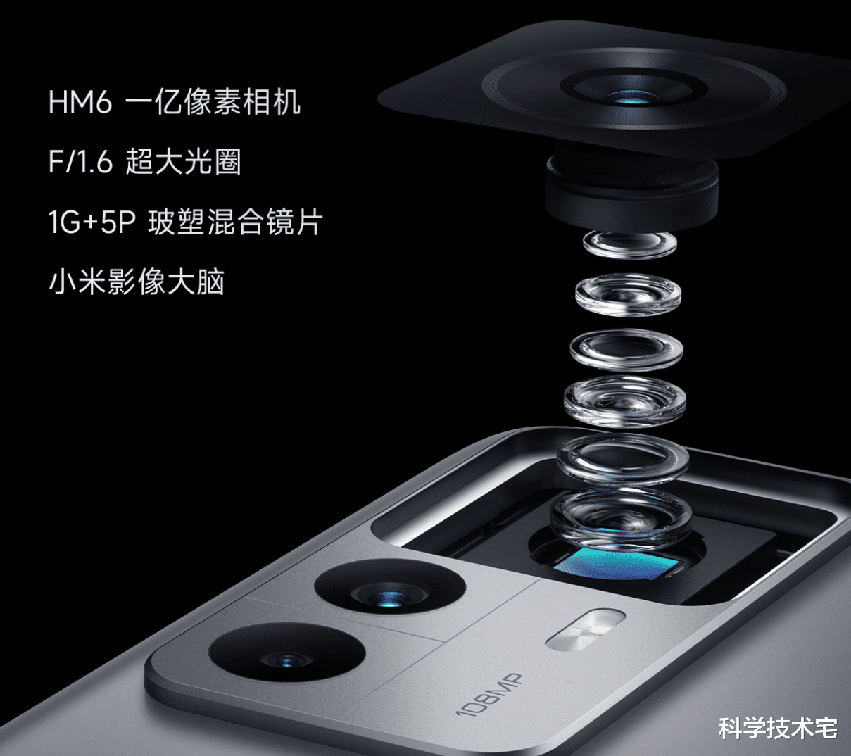 芯片|骁龙8+、120W充电、一亿像素手机,只要2999元起步?