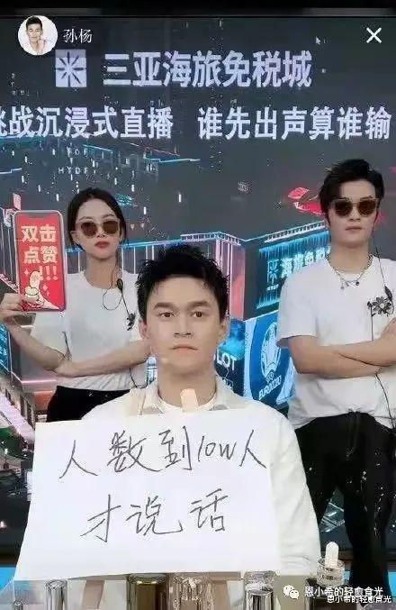 孙杨|孙杨沦落成带货主播，赖谁呢？赖他妈！