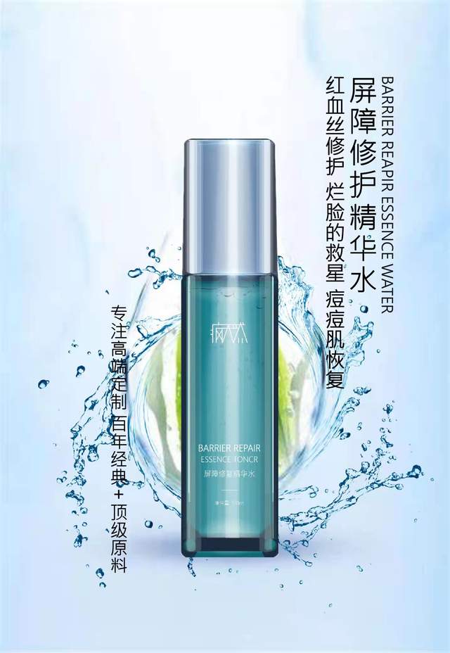 护肤品 敏感性皮肤怎么改善?用什么护肤品比较好?
