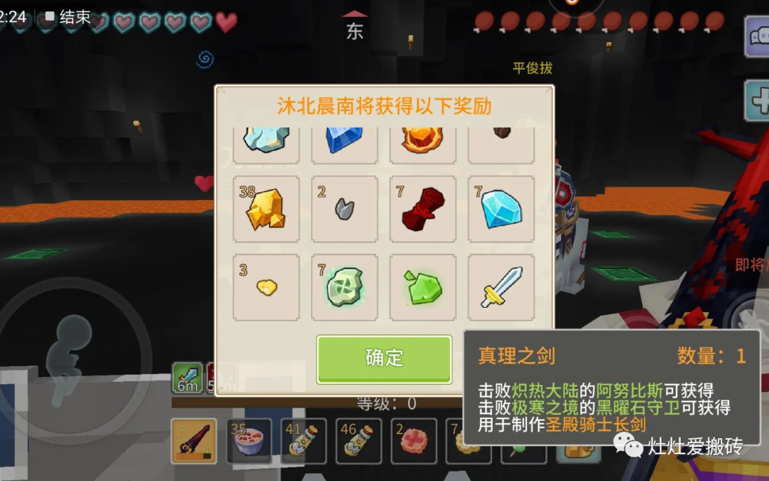 奶块|小众冷门搬砖手游奶块简单思路