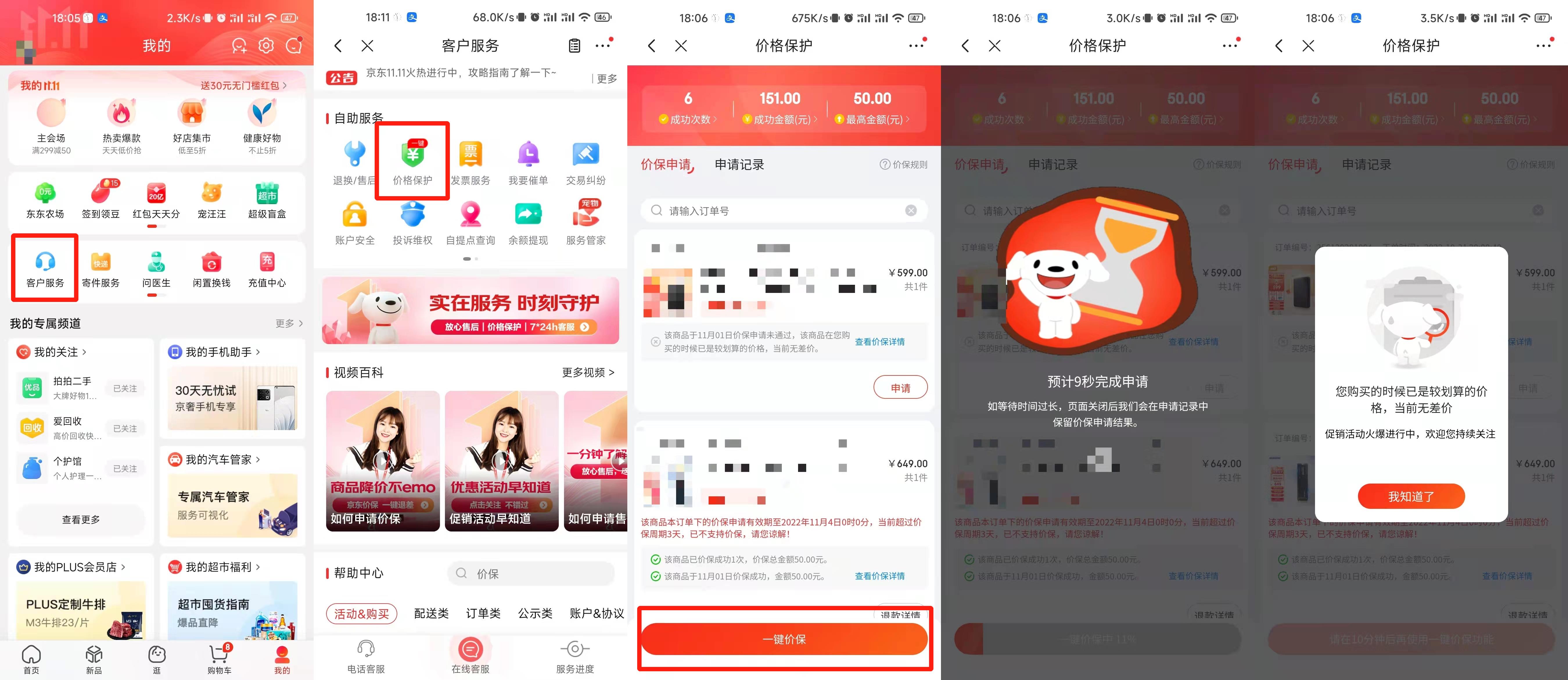液晶显示器|不到1500元！以后这种旗舰，彻底要没了