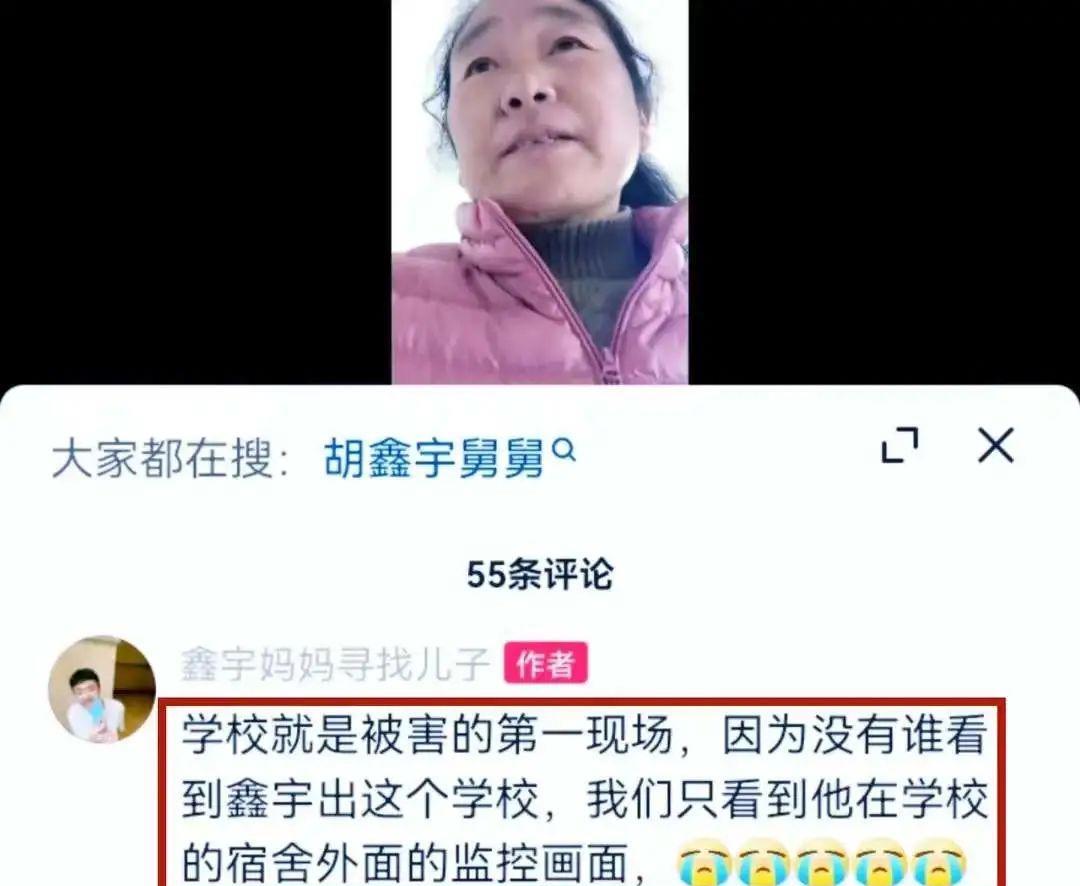 胡鑫宇事件尘埃落定,调查结果和网友想的不一样,老百姓要失望了