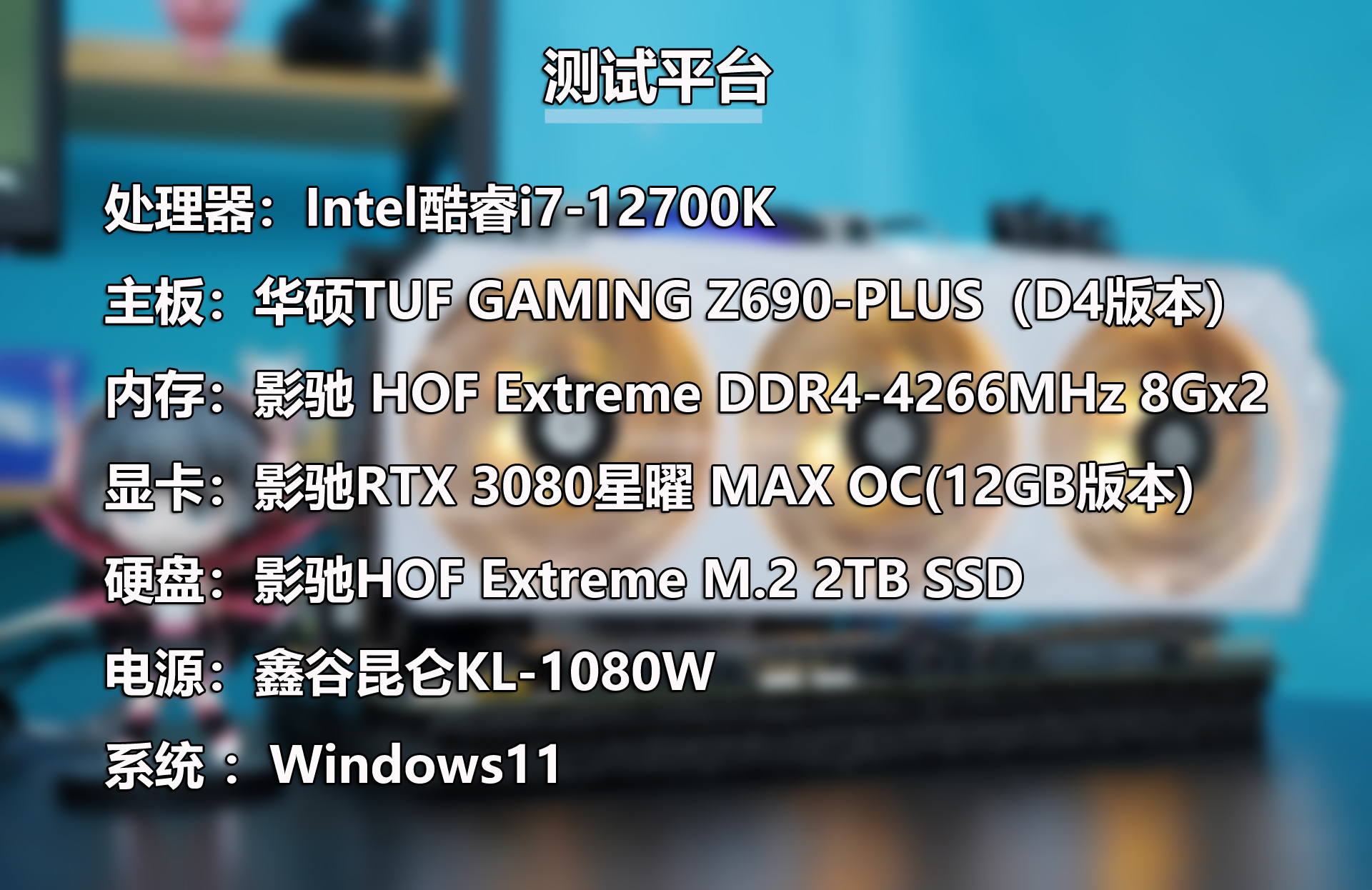 显卡|热乎乎的新款RTX 3080显卡评测：12G大显存，加量升级！