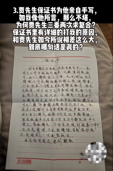 徐大宝|网红徐大宝惨遭家暴后出门报平安：我还好，丈夫称其出轨已提告