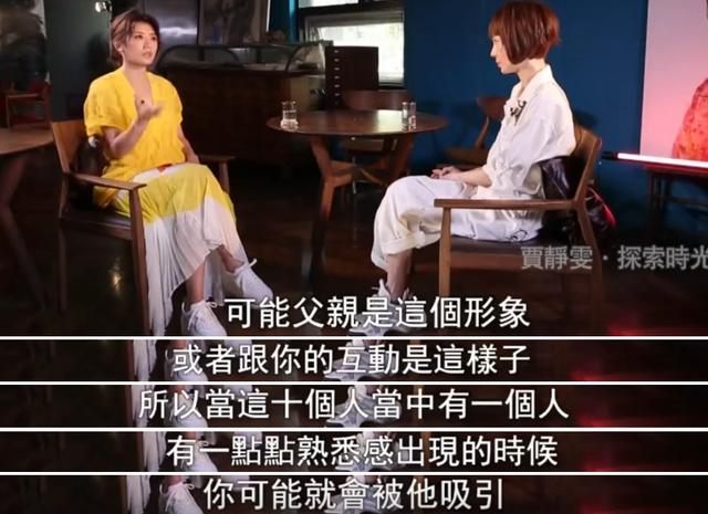 杨紫|47岁贾静雯被丈夫催生第4胎:果然,完美婚姻都是装的