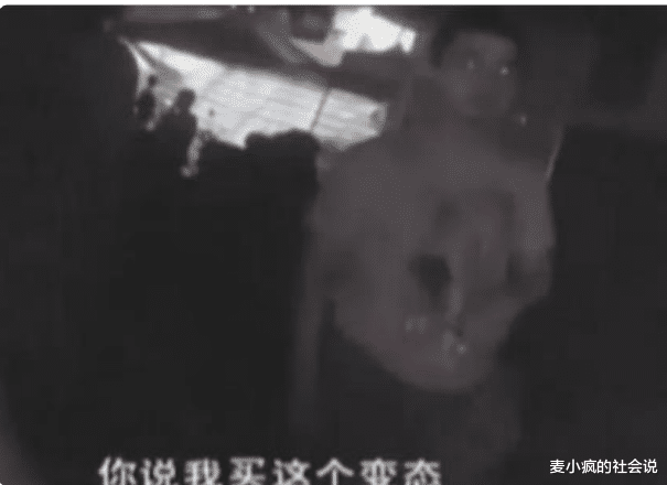 男子给女友买卫生巾遭陌生女子恶意辱骂,让女子道歉,她却放狠话