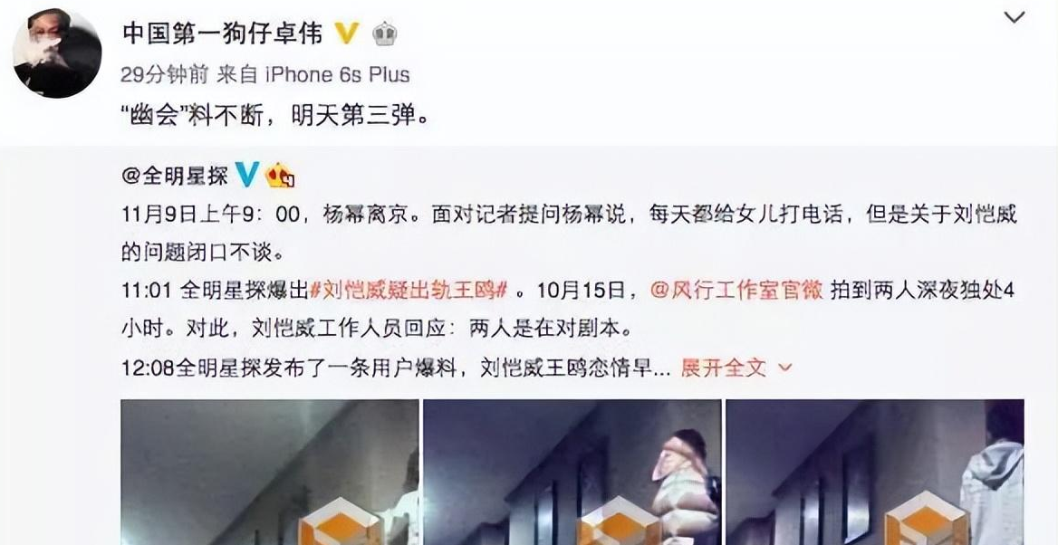 杨幂|离婚之后偏爱小鲜肉的女星,个个容光焕发,姐弟恋有多香?