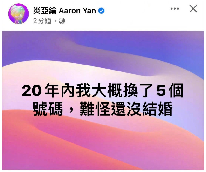 人世间|大 S :关于我离婚后,又嫁给前男友这件事