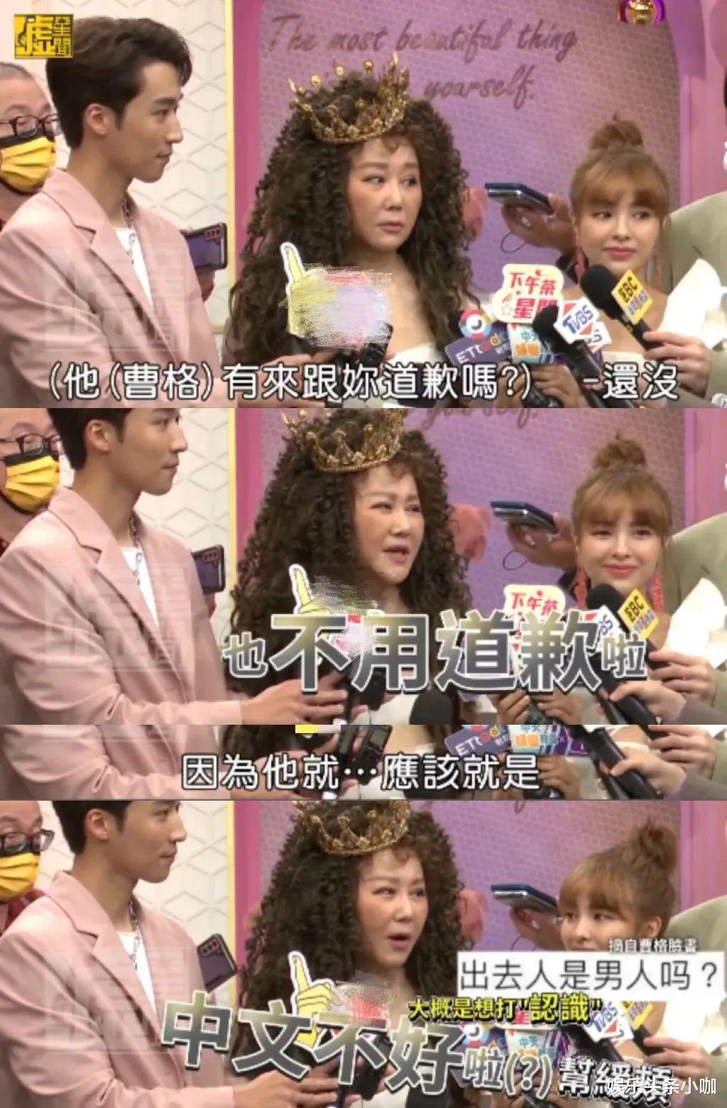 曹格|拉着新欢狂秀恩爱?他是真的放飞自我了!