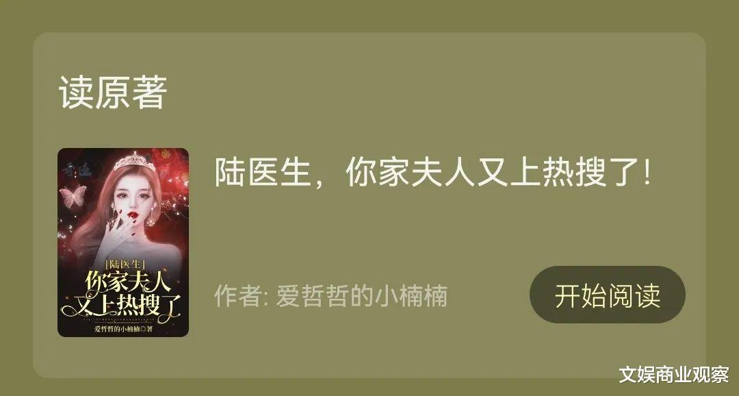 物联网|喜马拉雅首推短剧，音频平台入局微短剧赛道