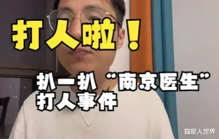 为什么同情鲁医生?因为他是被逼的,他并不是主动挑事的一方