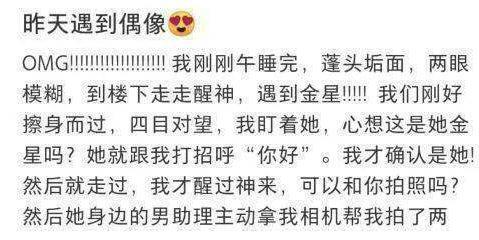 姚明|网传姚明卖掉豪宅全家赴美?乐嘉定居美国生活!京沪机场人满为患