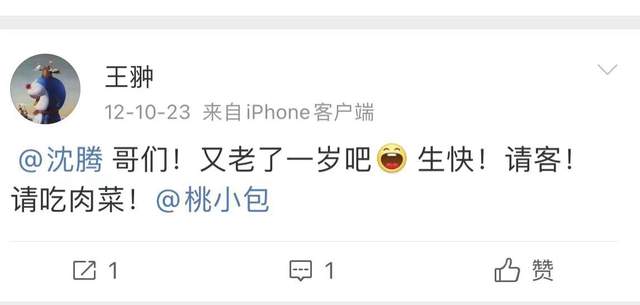 李晓峰|刘恺威新欢是女星李晓峰,离异有娃,前夫与王中磊汪小菲是好友