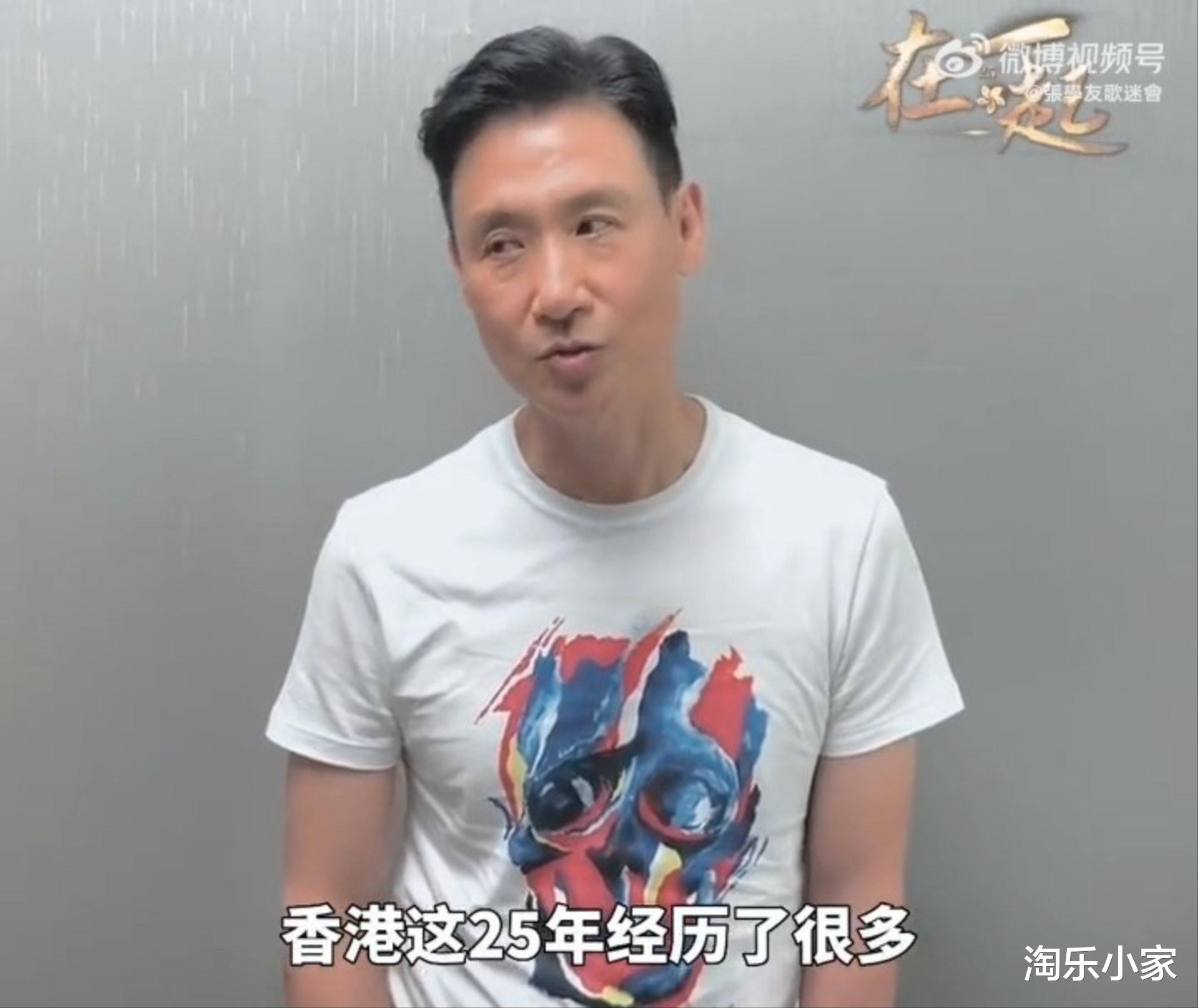 张学友|张学友央视打气片遭删除，指身为中国人感骄傲：希望大家以理服人！