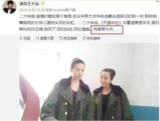 董洁|董洁的悲惨，是在“白天鹅”被“癞蛤蟆”吃到时，就已经注定了的