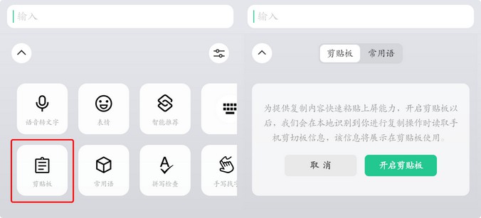 iqoo|连微信都有输入法了？最新版本发布，支持「悬浮键盘」模式