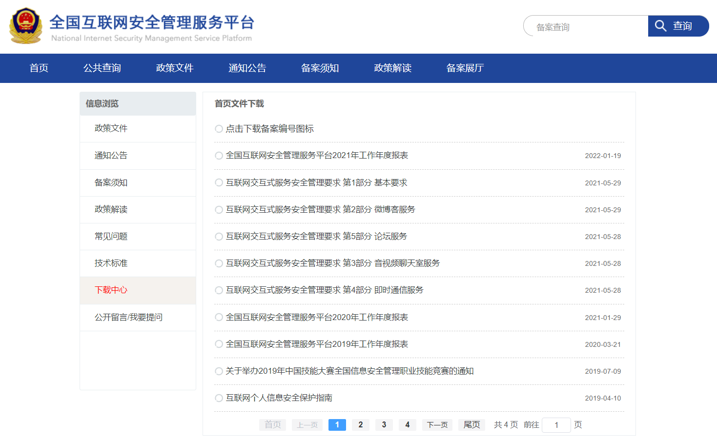 华为荣耀|你家网站被关了吗？？？