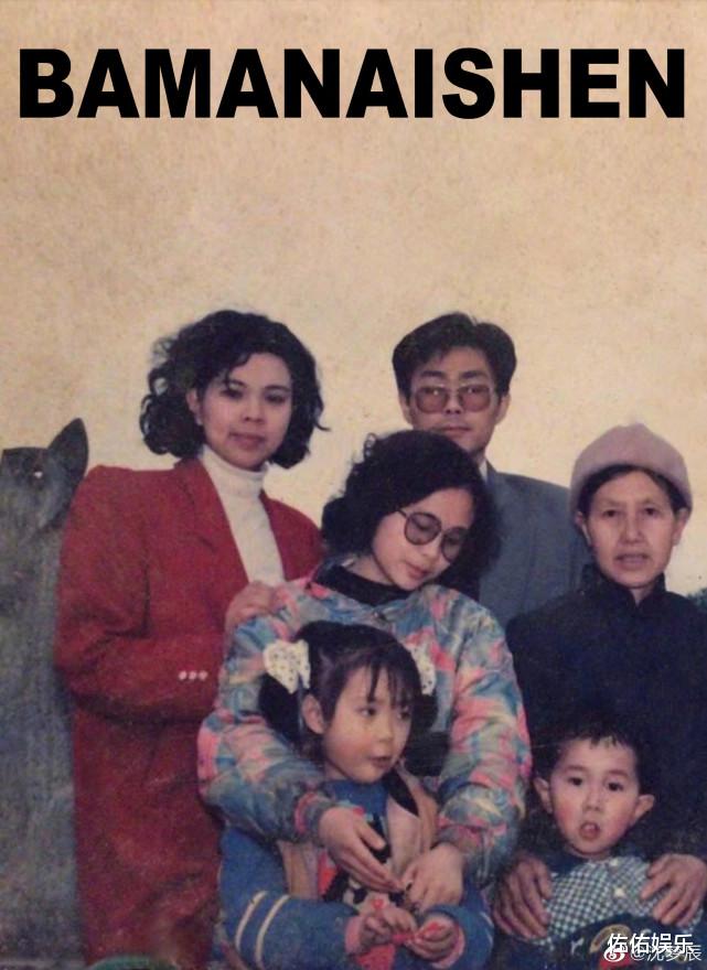 风起陇西|沈梦辰晒妈妈年轻美照送祝福,如复制粘贴超惊艳,感情深厚惹人羡