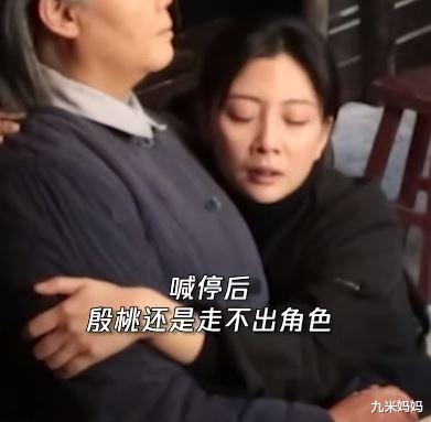 殷桃|《人世间》被删片段，这才是殷桃最好的表演，搞不懂为什么要删