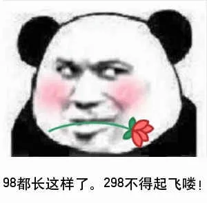 acgn漫评|《更衣人坠入爱河》第二集画面太过暴露，有女性阿宅怒批这就是男凝动漫！