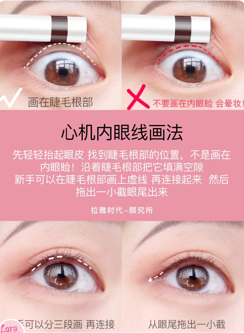 养生 眼线才是最勾魂的!魅惑猫眼眼线,热巴同款眼妆,让闺蜜都妒忌你.